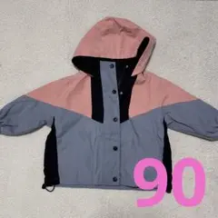 カラーブロックウインドブレーカー フード付き