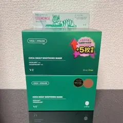 VT CICA DAILY SOOTHING MASK 2個セットのサムネイル