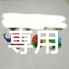 ピクミン フィギュア 三体