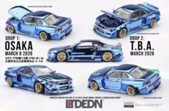 2026年最新】kaido house r34の人気アイテム - メルカリ