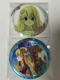 ある日、お姫様になってしまった件について　缶バッジ　アタナシア　ジェニット