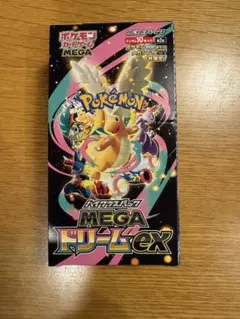 2026年最新】ハイクラスパック MEGAドリームex BOXの人気アイテム