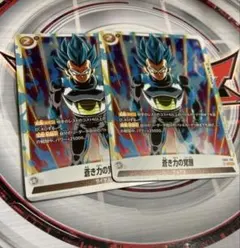 フュージョンワールド　蒼き力の覚醒　パラレル　選べるプロモ ドラゴンボール フュージョン 蒼き力の覚醒 プロモ パラレル - メルカリ