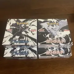 ポケモンカード　ブラックボルト2BOX ホワイトフレア2BOX シュリンク付き