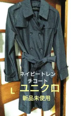 未使用28日まで80％オフセールユニクロダブルブレスト ショートトレンチコート