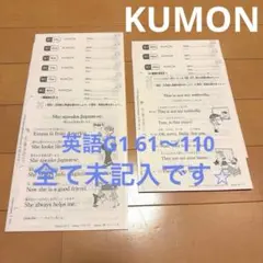 2026年最新】公文 未記入の人気アイテム - メルカリ