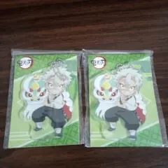 鬼滅の刃　アクリルキーホルダー 不死川実弥 中国限定 アニプレックス　2点セット