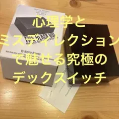 2026年最新】デックスイッチの人気アイテム - メルカリ