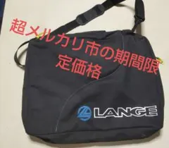 LANGE スキー用バッグ 黒