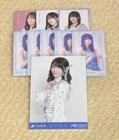 乃木坂46 生写真 ブロマイド 大越ひなの ビジュアルカード