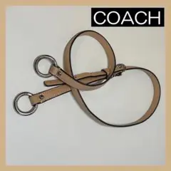 お値下げ♡coach コーチ　革　ショルダーストラップ　COACH ショルダー紐