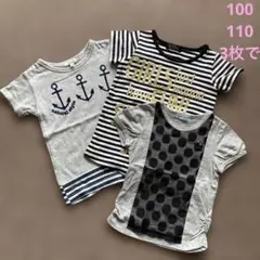 【ハッカキッズほか】3枚　サイズ100、110