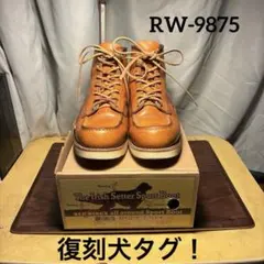 2026年最新】羽タグ 8167の人気アイテム - メルカリ