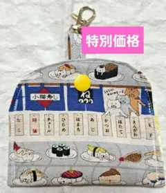 Item thumbnail for item cb12405e-5d87-43ca-aa96-3b59510c2c43