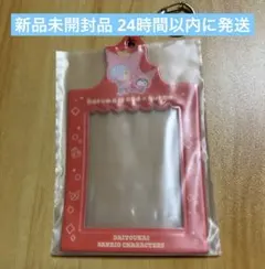 大妖怪　エニマイくじ　だるまいずごっど　パスケース