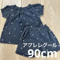 アプレレクール　ルームウェア　パジャマ　90cm 女の子のサムネイル