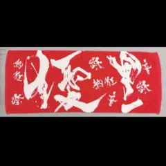 Item thumbnail for item 9bf8a40d-a2f2-4709-9a1b-607597eaa453