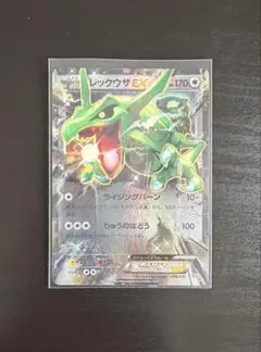 m84538423561_1.jpg?1772172276