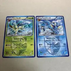 ポケモンカード リーフィア シャワーズU BW8 ライデンナックル プラズマ団