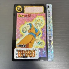 ドラゴンボール カードダス 本弾 孫悟空 プリズムカード No.378 - メルカリ