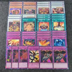 遊戯王 レッド・デーモン デッキパーツ - メルカリ