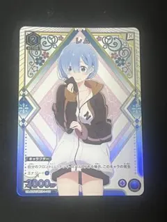 ユニオンアリーナ レム パラレル R☆ セット - メルカリ