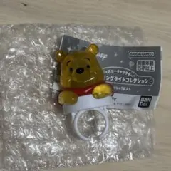 ディズニーキャラクターカプセルリングライトコレクション　くまのプーさん
