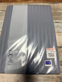 掛け布団カバー　ダブル