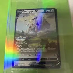 アルセウスV『Pokémon LEGENDS アルセウス』早期購入特典psa10 PSA10 アルセウスV：『Pokémon LEGENDS アルセウス』 - メルカリ