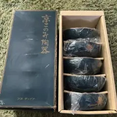 緑色の花模様 陶器皿 5個セット　小鉢