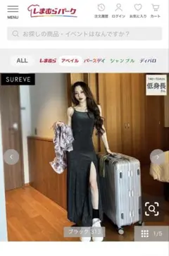 【低身長】　カップ付チェーン使いワンピース（Shoko×SUREVE）