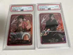 PSA10 NARUTO サスケ マダラ イタチ スサノオ 超Ω 3連番 - メルカリ