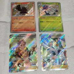 ポケモンカード 　まとめ売り