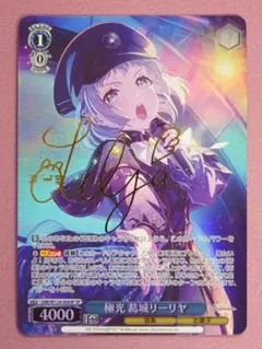 2026年最新】葛城リーリヤ サインの人気アイテム - メルカリ
