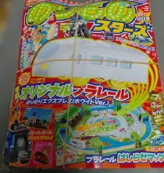 Item thumbnail for item 07abd45b-48cf-44d7-a96d-8c1821be0626