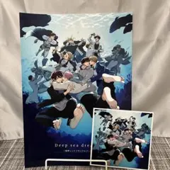 鯛野ニッケ　メモリアルブック