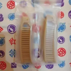 どれでも3点チョイス No.20 ホテルアメニティ ヘアブラシ2本