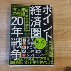 Item thumbnail for item 48a1f953-27a6-46aa-9ae1-66e0aec56d55