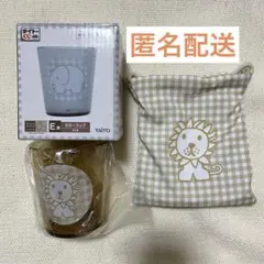 タイトーくじ　ブルーナ　ミッフィーくじ　ライオン2個セット