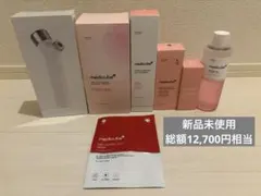 最終値下げ　【新品】　メディキューブ　PDRN 7点セット 美容液