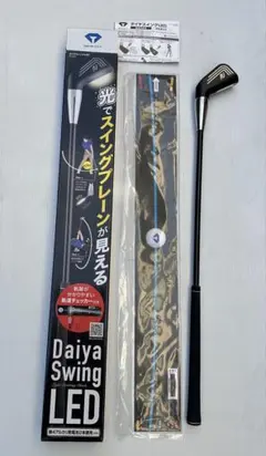 ダイヤスイング