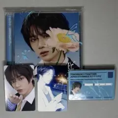 TXT セツナハナビ ソロジャケットCD ボムギュ