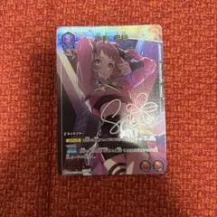 ユニオンアリーナ　学マス　学園アイドルマスター　パラレル　花海　咲季