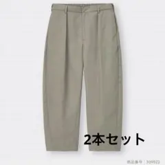 GU カーブタックパンツ ユニセックスM カーキ2点セット