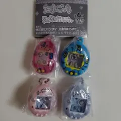 たまごっち シャカシャカチャームコレクション ４種セット