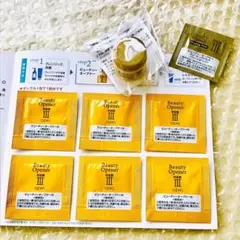 オージオビューティーオープナー サンプルセット