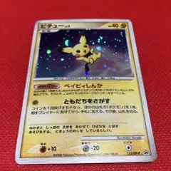 2026年最新】ポケモンカード ピチュー 112/DP-P プロモの人気アイテム