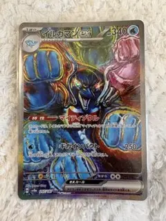 2026年最新】sar テラスタルフェス イルカマンの人気アイテム - メルカリ