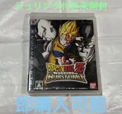 ドラゴンボールZ バーストリミット 設定資料集 PS3 DRAGON BALL - メルカリ