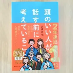 Item thumbnail for item f01565d8-eaf3-4ccb-9fcf-957f0f8b91f9